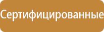 информационный стенд культура дом учреждения