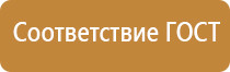 информационный стенд профсоюза