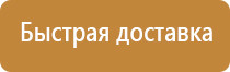 информационный стенд профсоюза