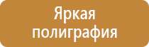 стенд уличный информационный со стеклом с замком