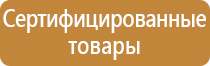 стенд уличный информационный со стеклом с замком