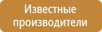 информационный наружный стенд